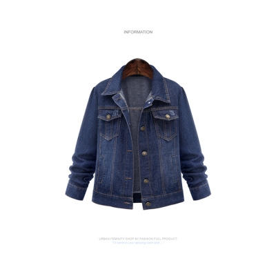 Plus size women's classic denim jacket 134
